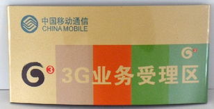 濟南專業(yè)標牌制作 水晶標牌、金屬標牌與網(wǎng)絡技術服務的全面解析