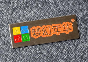 標牌標識的種類及其在網(wǎng)絡技術服務中的應用