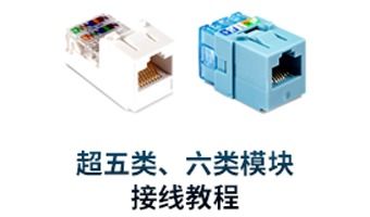 羅格朗官網 電器與氣產品的一站式技術支持平臺